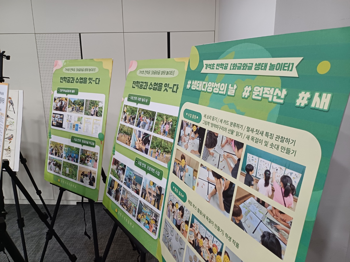 2023 컨퍼런스 사진 13