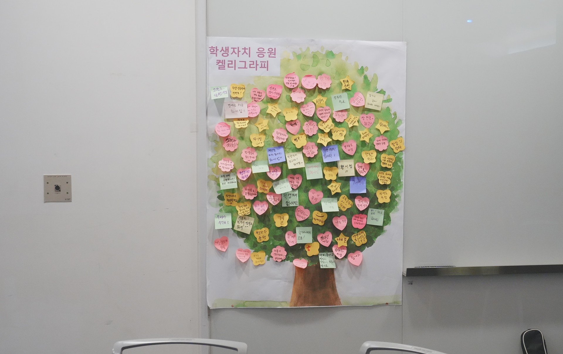 2023 컨퍼런스 사진 28