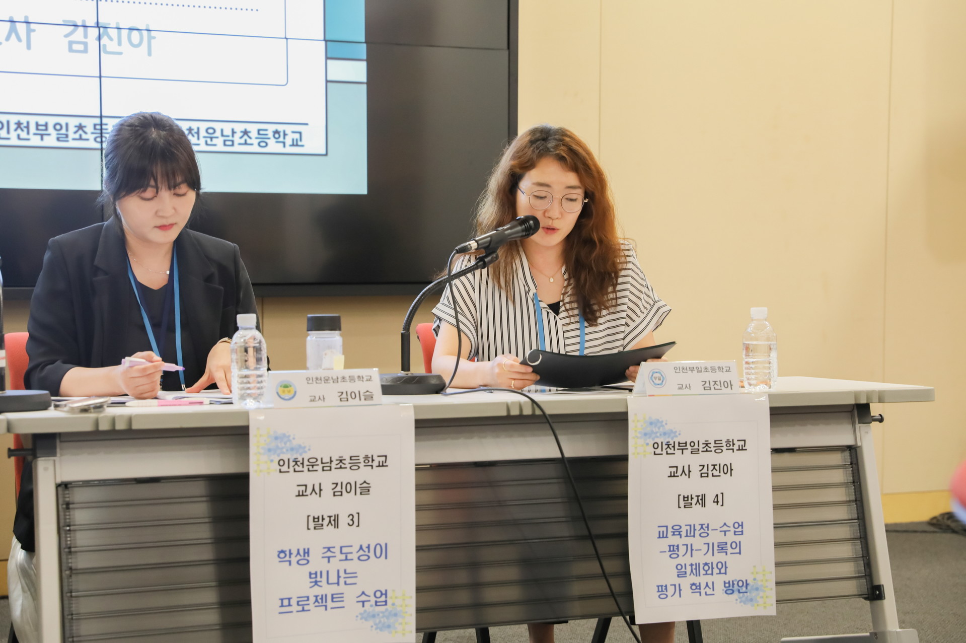 2024 컨퍼런스 사진 9