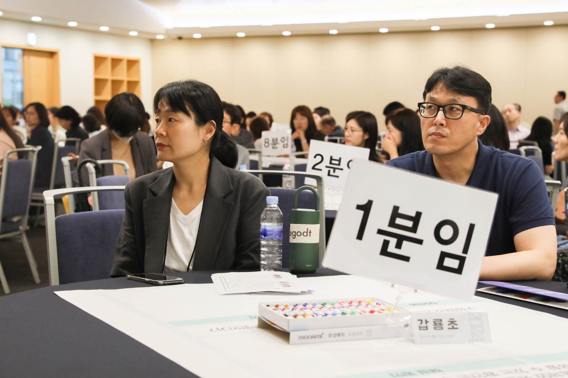 2024 컨퍼런스 사진 10