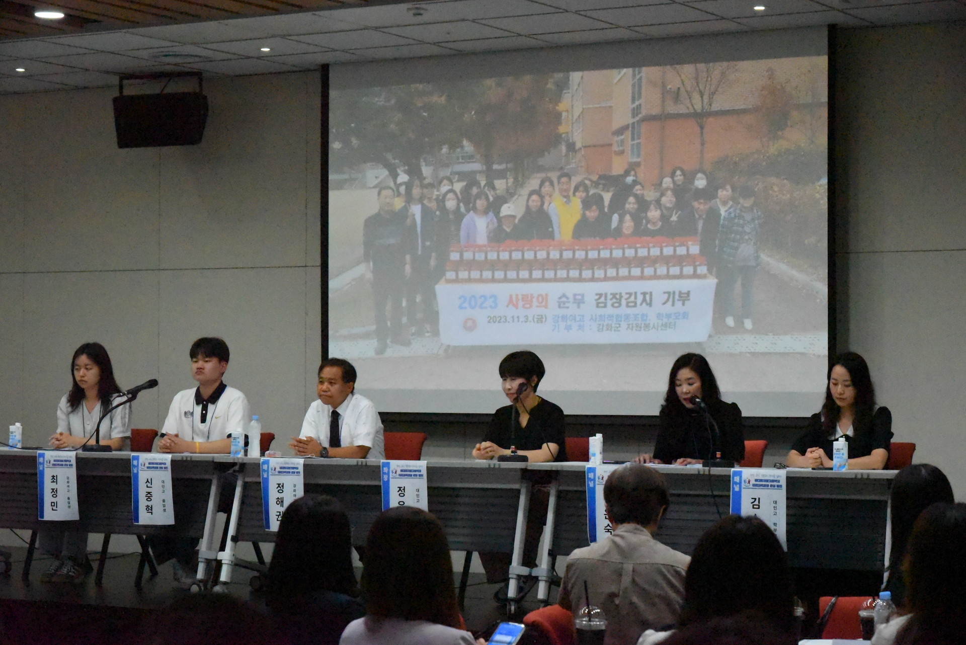 2025 컨퍼런스 사진 45