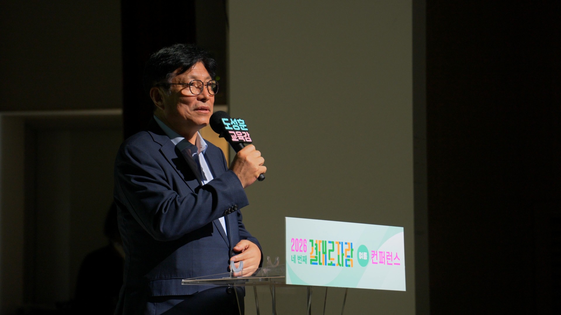 2026 컨퍼런스 사진 6