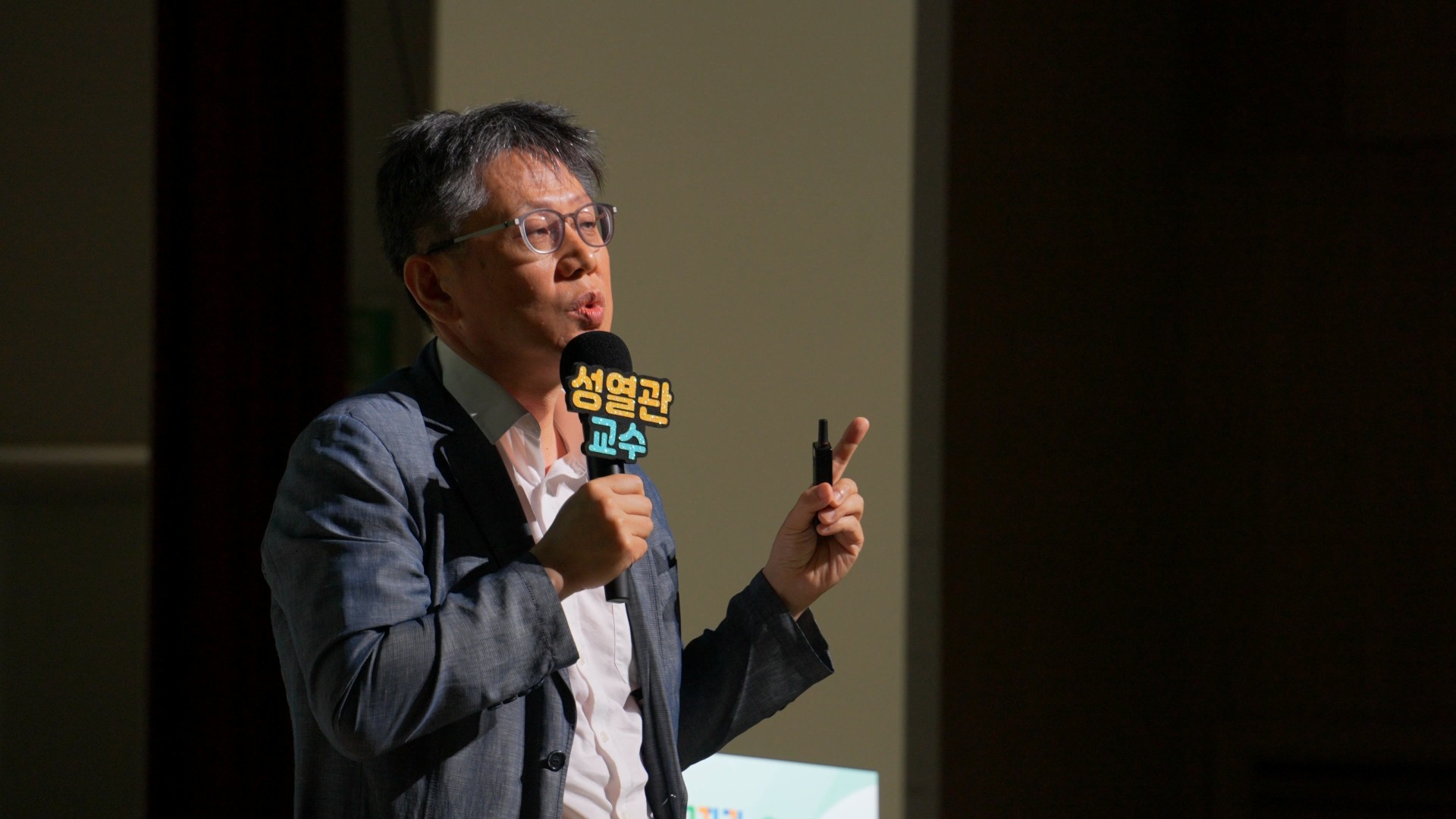 2026 컨퍼런스 사진 11