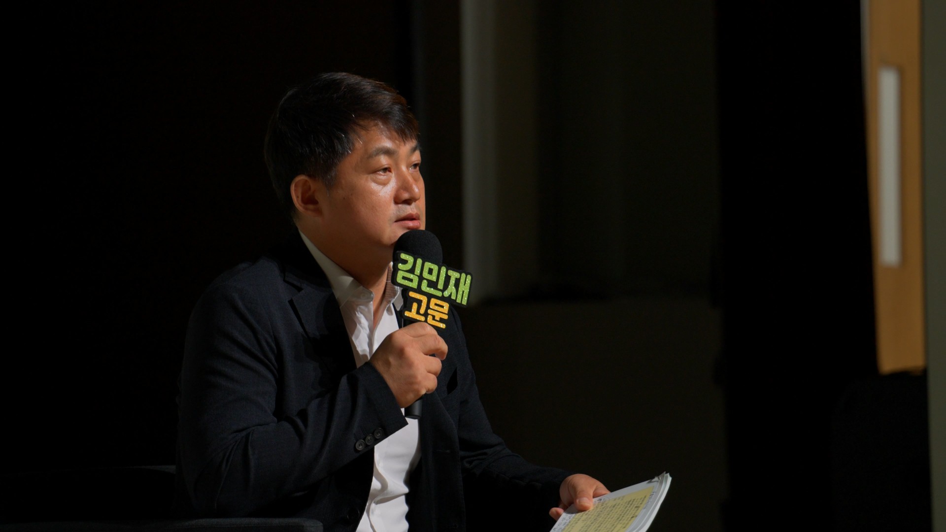 2026 컨퍼런스 사진 16