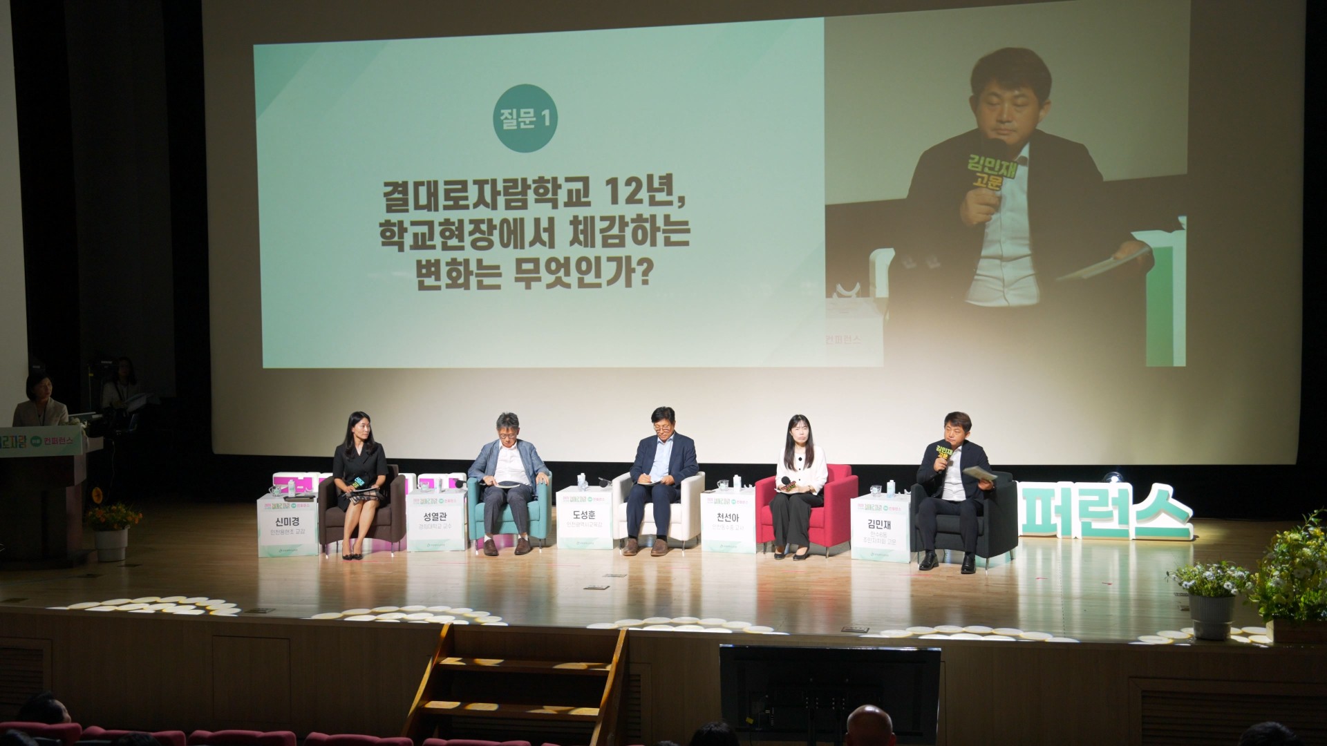 2026 컨퍼런스 사진 17