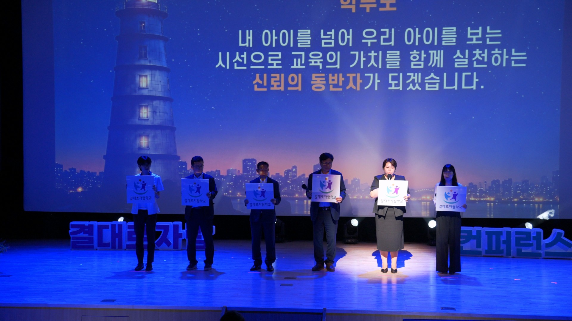2026 컨퍼런스 사진 23