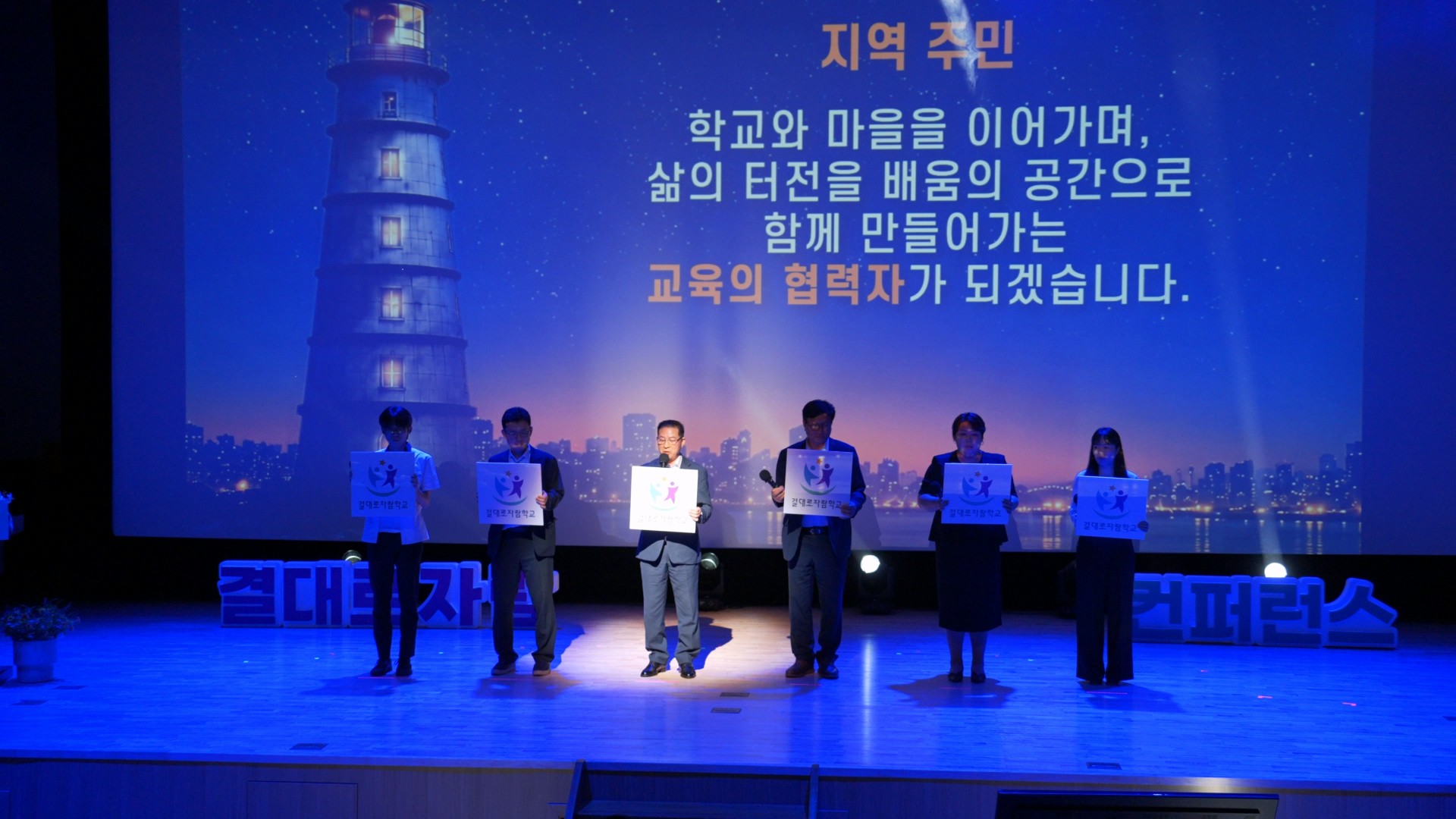 2026 컨퍼런스 사진 24
