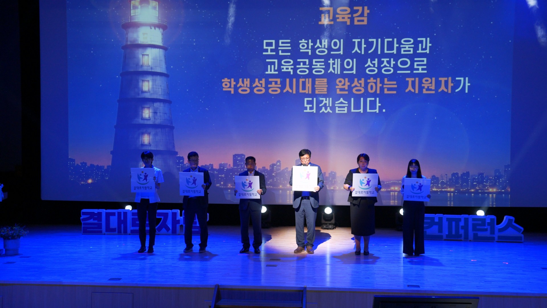 2026 컨퍼런스 사진 25