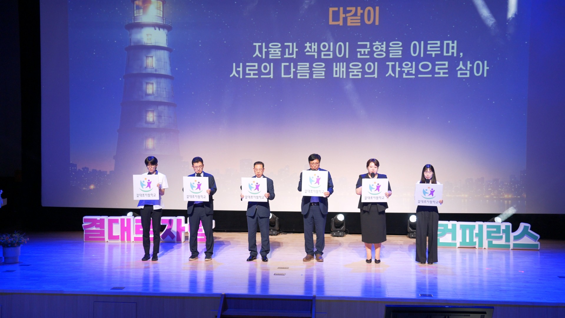 2026 컨퍼런스 사진 26