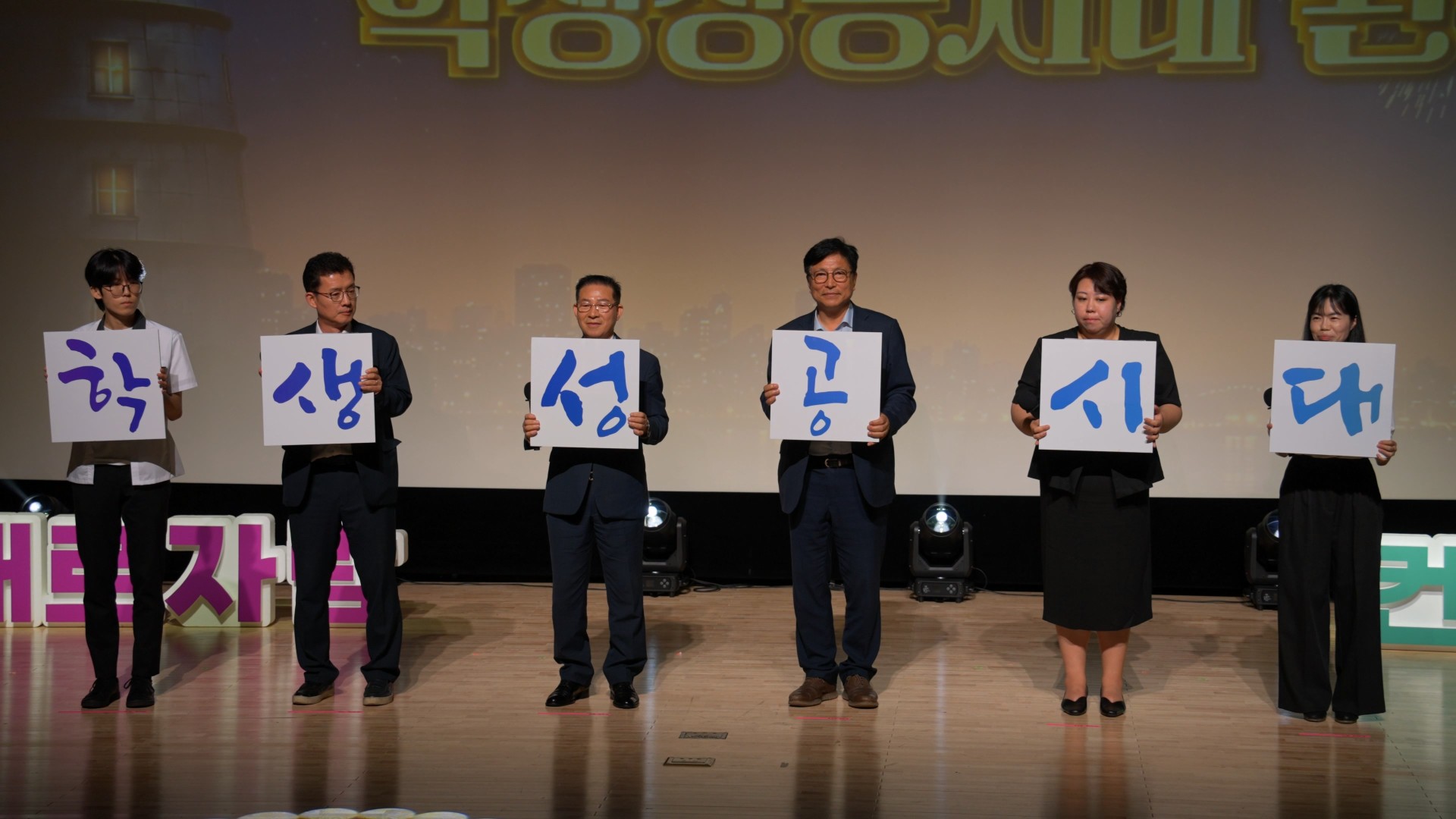 2026 컨퍼런스 사진 28