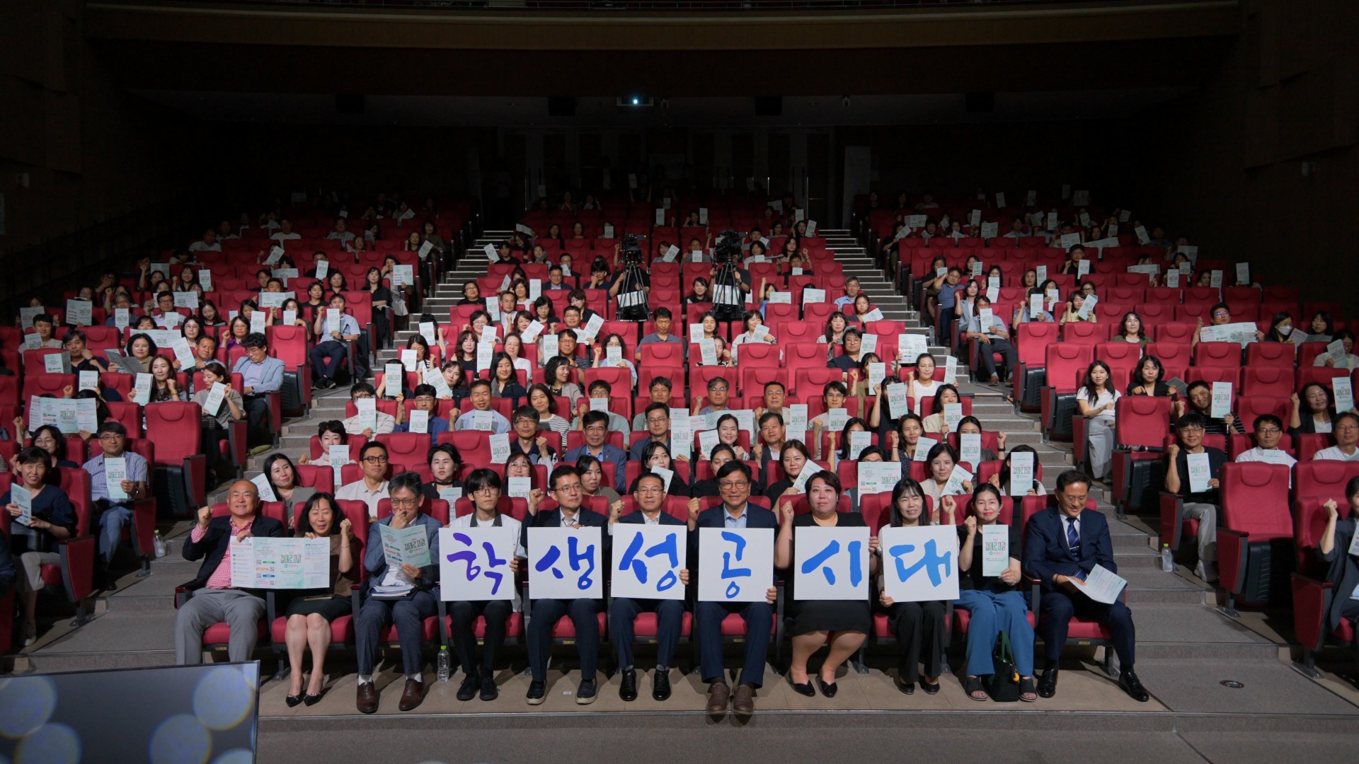 2026 컨퍼런스 사진 29